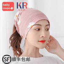 babycoupe confinement hat postpartum spring autumn and summer thin cotton maternity hat pregnant womens headscarf confinement hairband