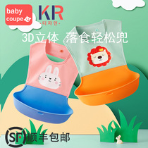 babycoup baby eating bib waterproof bib food bag children silicone saliva bag summer anti-dirty