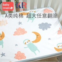 babycoupe Urine Mat Baby Boy Supplies Waterproof washable Breathable Menstrual Aunt Great Mattresses Summer Overnight