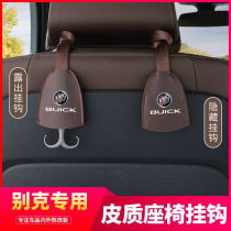 Buick special Angke Banner Regal LaCrosse Ankewei Yuelang car seat back adhesive hook car interior supplies