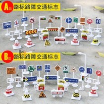 Traffic sign sign road barrier traffic light model scene diy sandboard early teaching toys childrens traffic sign play