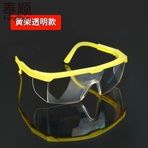 Sub-clothing labor protection anti-splash industry men and women dust-proof wind-sand riding welding transparent protective glasses