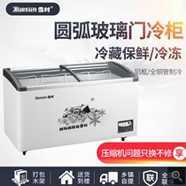 Snow Village Arc Glass Door Ice Cream Cabinet Commercial Horizontal refrigerator refrigerator display cabinet