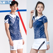 Colian badminton suit for men and women breathable quick-drying short-sleeved shirt South Korea imported couples slim sportswear set