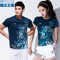 Korea Kleian badminton suit for men and women short sleeve summer breathable quick-drying fashion slim sportswear set
