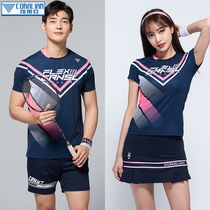 Kelaian badminton clothes for men and women breathable quick-drying short-sleeved top South Korea imported couple slim sportswear suit