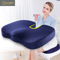Protection of tailbone fracture sitting washer pain pad tail vertebra decompression prevention of caudal vertebra sacral pain hollow hollow hollow hollow for sedentary sedentary