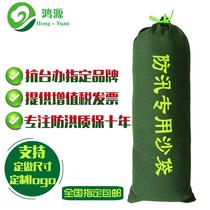 Flood control professional hot-selling sandbags flood control sandbags hot-selling property sandbags 40-80 encrypted padded canvas bags