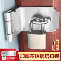 Stainless steel buckle lock old-fashioned door nose wooden door open latch 90 degree right angle lock plate door buckle bolt door lock