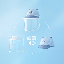 Childrens protective face shield anti-foam hood isolation and anti-saliva with fishermans cap peaked cap detachable face shield