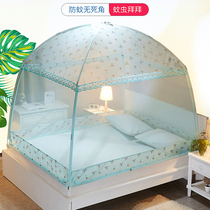  2021 new anti-fall yurt mosquito net college student dormitory free installation upper bunk general male and female students household summer