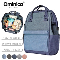 Qminica Official Web 2022 New Away Home Away Women Moms Kits Light Day Ensemble Double Shoulder Mother & Baby Bag Large Capacity