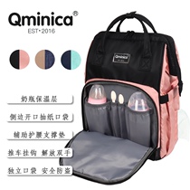 Qminica official website 2022 Summer new mommy bag double shoulder ultra light large capacity day of mother and baby bag