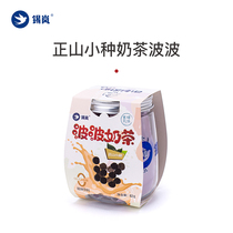 Xi Lan handmade cold bubble Bobo pearl milk tea 1 cup DIY homemade drink black sugar Zhengshan small taste beverage