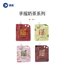 Xilan hand cranked fresh tea 12 bags of cold bubble drink black tea Jasmine oolong milk tea burst milk tea
