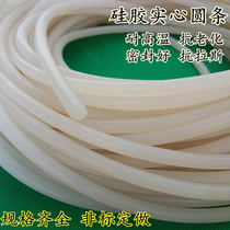 High temperature resistant silicone strip Waterproof seal strip Silicone solid round strip Silicone seal strip 1 1 5 2 2 5 3mm