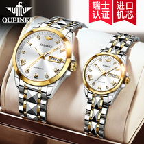 2021 new Swiss European pringle brand couple mechanical watch 1314 couple watch a pair of men and women
