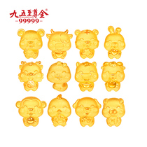 12 Chinese zodiac gold bracelet female 999 full gold zodiac mouse cow Tiger Rabbit 3D hard gold transfer bead hand string this year