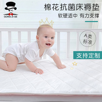 Baby soft mat childrens mattress kindergarten nap mat quilt Four Seasons universal baby cotton cotton mattress mattress