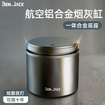Car ashtray creative personality with cover luminous car General trend multifunctional car ashtray