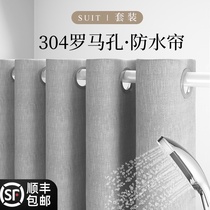 Toilet shower curtain set non-perforated bathroom door curtain partition curtain magnetic waterproof tarpaulin thickened high-end curtain curtain