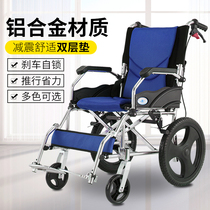 Kaiyang wheelchair folding lightweight small ultra-lightweight portable travel manual elderly aluminum alloy disability simple