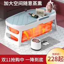 Home Sweat Steam Box Foldable Bath Barrel Fumigation Barrel Full Body Perspiration Full Moon Sweating Moisture Perspiration Perspiration Full Body Bath