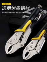 Vigorous pliers Multi-functional Wanuse industrial grade forcing pliers Manual clamp fixing tool pressure pliers C type pliers