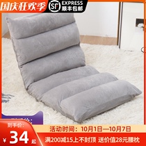 Lazy sofa tatami Japanese single sofa chair bed back chair dormitory chair foldable computer recliner chair
