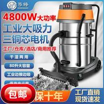 Bow will industrial vacuum cleaner high suction power high power factory workshop dust carpet wash powerful commercial water suction machine
