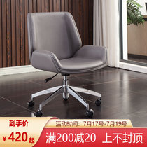 Conference room Conference chair Simple modern seat Office chair backrest Computer chair Home comfortable leather class front swivel chair