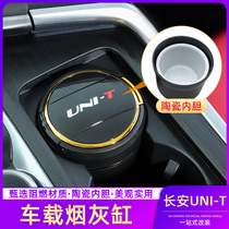 Changan unit car ashtray UNIT gravity modification Interior decoration accessories Luminous creative personality high-end products