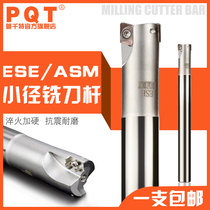 PQT angle milling tool bar ASM small diameter double edge instead of tungsten steel milling cutter ESE10-11-12MM JDMT070204