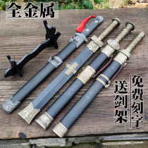 Dragon Springs City Stainless Steel Knife Sword Decoration Props Body Short Sword Metal Town House Treasure Sword Fengyun Swordman Sword Unopened Blade