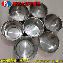 Large truck heater rack special thickened stainless steel basin for heating pot bucket Cup basin size basin