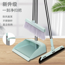 Broom set Dustpan combination Household broom wiper Toilet single sweeping broom non-stick hair artifact
