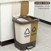 Outdoor environmental protection garbage classification trash can 20L40L household kitchen wet and dry separation type foot-type trash can