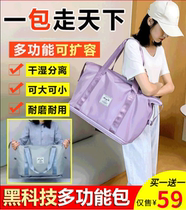 Manco pilot travel bag can be set to pull skewer Ruo Ben new multifunctional bag FGHGF waterproof large capacity