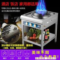 Fire stove Commercial high pressure hotel liquefied gas tank special canteen Stainless steel stove Household removable Wenwu