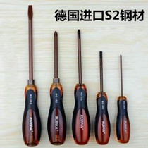  Germany imported S2 screwdriver cross word lengthened super hard strong magnetic percussion plum screwdriver durable