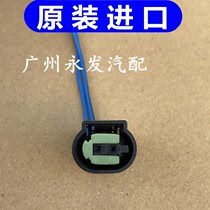 Jiangling Baowei Kaiwei Kaiyun Kairui 800 Domain Tiger ABS Sensor Harness Plug