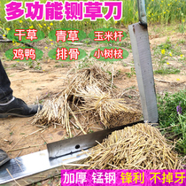 Guillotine knife cut chicken and duck ribs stick bone frozen fish vermicelli gate knife Chinese herbal medicine straw carton manual bone cutting artifact commercial