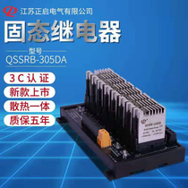 QSSRB small solid state relay module cast aluminum heat dissipation integrated housing Rail installation 24VDC DC AC