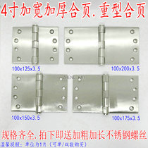4 inch widened stainless steel hinge thick heavy duty door hinge industrial equipment door hinge 100x125mm