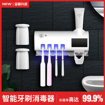 Smart toothbrush sterilizer UV sterilization dental tool storage box non-perforated toilet wall-mounted electric shelf