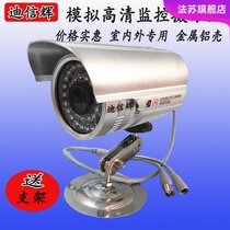 Simulation camera monitors old wired HD household indoor and outdoor wide angle 2 8mm monitor probe gun machine
