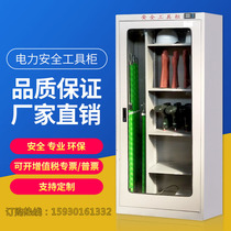 Power tool cabinet temperature control CNC custom-made appliances safe thickened metal power distribution room finishing electrical appliances property