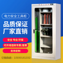 Power tool cabinet temperature control CNC custom-made appliances safe thickened metal power distribution room finishing electrical appliances property