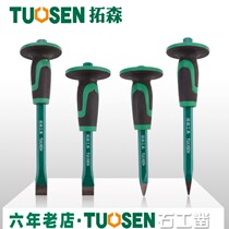Chisel cement chisel special steel super hard flat shovel Mason chisel stone tool stone chisel tungsten steel alloy stone breaking artifact