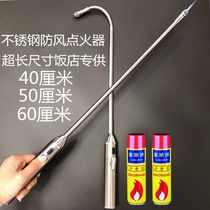 厨房天然气煤气灶猛火炉器加长嘴明火枪蜡烛烧烤可弯曲耐用打火机